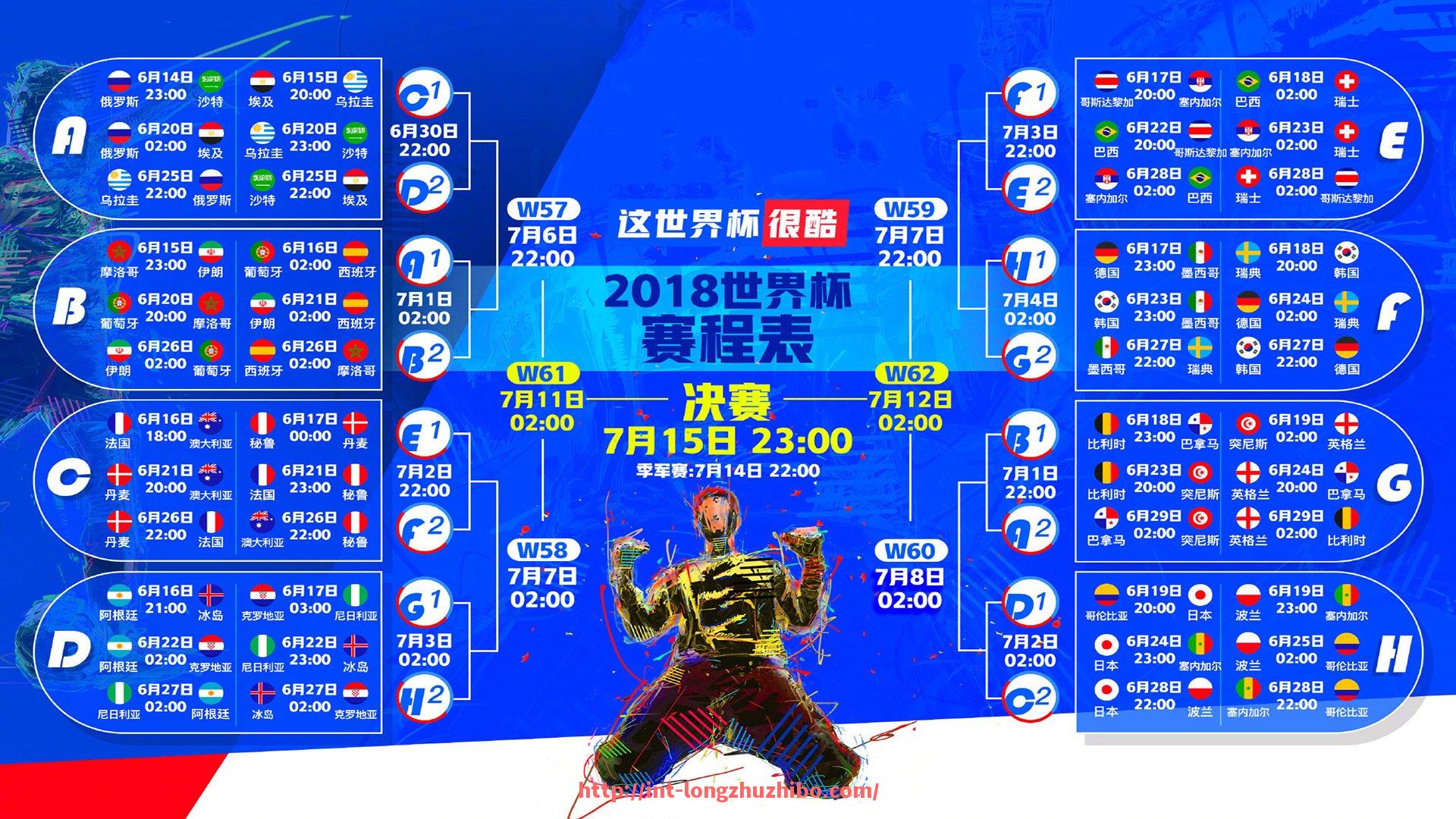 龙珠直播-法甲赛季战术走势分析及各队战术调整情况