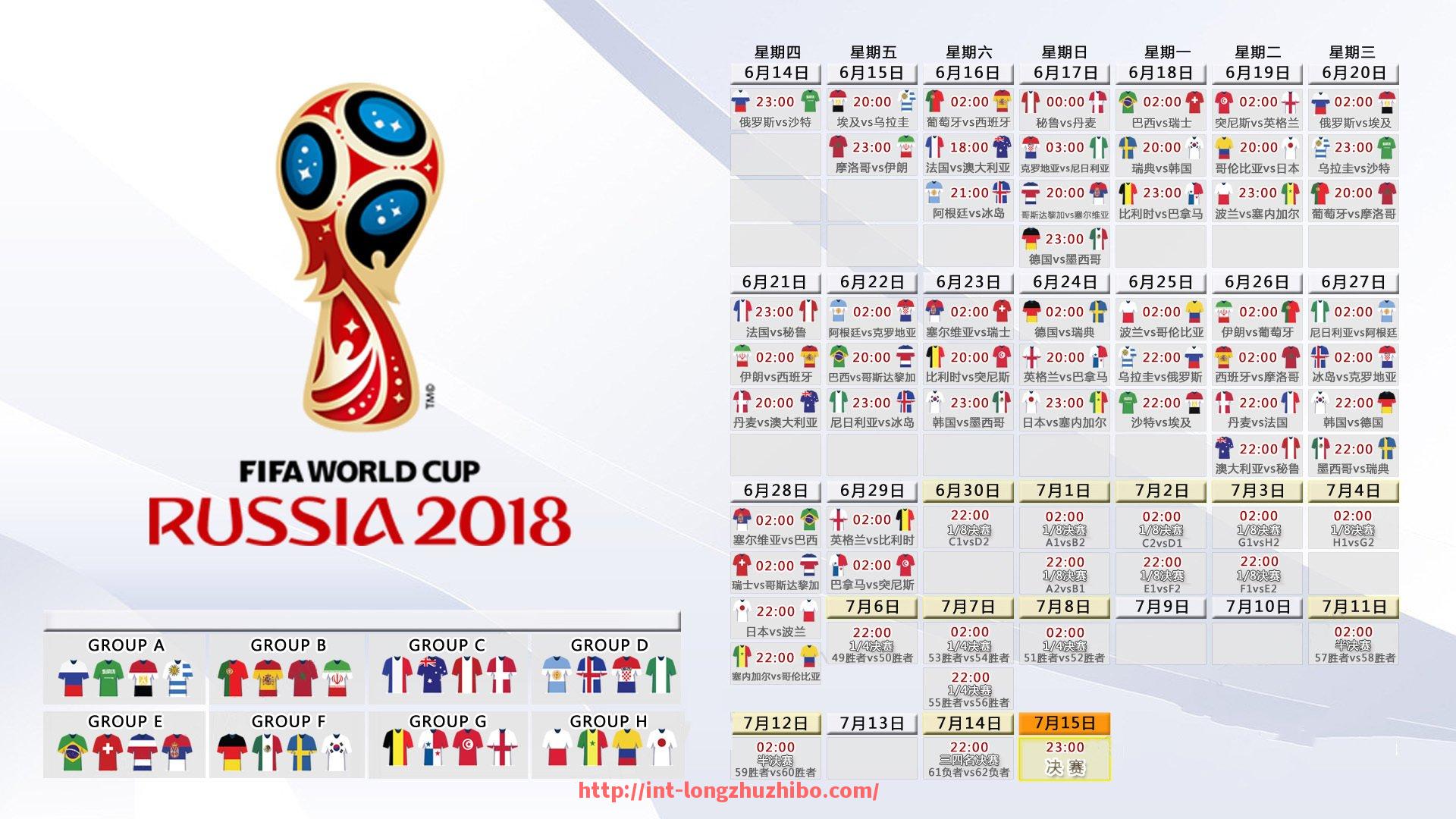 龙珠直播-如何根据不同需求选择适合的世俱杯球衣面料?